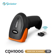 Gprinter เครื่องสแกน CQH200 เครื่องสแกนบาร์โค้ด คิวอาร์โค้ด 1D/2D Scanne ไร้สาย Wireless USB