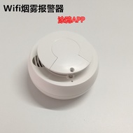 Wifi Smoke Detector Tuya Graffiti Smart Home Smoke Detector APP Notification Fire Smoke Detector