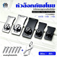 Cabinet Drawer lock U-Shaped Cable With Key Door Window Sliding Safety Size 2.5" 3" And 4"