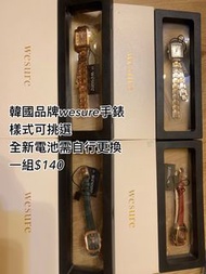 韓國品牌WESURE手錶