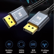 High-Speed 1.4 Edition DP Line for Gaming Computers High Refresh Rate Display 8K60Hz 4K144Hz 2K240Hz