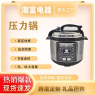 W-8&amp; Electric Pressure Cooker6LSmart Home Electric Pressure Cooker Large Capacity Rice Cooker Multi-Function Reservation