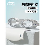 Li Ning Swimming Goggles Waterproof Anti-Fog High-Definition Myopia Degree Men Women Professional Di