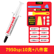 ครีมเทอร์โมพลาสติกฮันวีเลอร์ PTM7950sp สำหรับฮาร์ดแวร์คอมพิวเตอร์ แผ่นวงจรประมวลผลกลาง Notebook CPU
