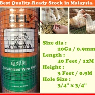 3/4" X 3/4" X 20G X 3' X 40' Anti-Rust Tahan Karat *KAMBING* Galvanized Welded Iron Wire Mesh Net Ne
