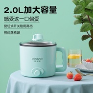 HY/D💎Student Dormitory Electric Heat Pan Instant Noodle Pot Rice Cooker Small2People Cooking Noodles Mini Electric Caldr