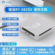 Komputer Mini Hos Kecil Ryzen R7-5825U Metal Gaming 8K Pejabat Perniagaan Mini PC All-in-One