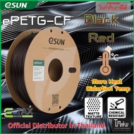 eSUN High Speed ePETG+HS PETG ePETG-CF 1.75 mm 2.85 mm Refill 3D Filament 1KG