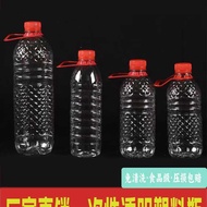 10ml Transparent Plastic Bottle 1L1.5 L2L2.5L Plastic Bottle 1kg 2kg 2kg 3kg Plastic Bottle Wine Bot