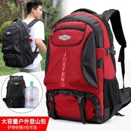 Backpack Men Oversized 85L Large Capacity Travel Outdoor Mountaineering Working Luggage Bag Ladies T