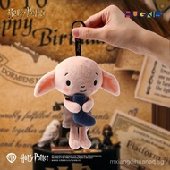 Genuine Harry Potter Series Of Plush Toys Cartoon Dolls Dobby Doll Keychain Pendant Small Gift Chris