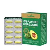 meditree - 【30粒】牛油果瘦身膠囊