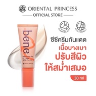 Oriental Princess CC Cream bene Hello Sunny Day SPF50 PA++++ 30 g