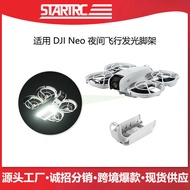 ST A RC Suitable for DJ DJ I N E O Drone Luminous Landing Stand Night Light Foot Accessories