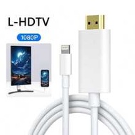 1080P สาย HDTV สาย Lightning เป็น HDTV ส่งวิดีโอ สายอะแดปเตอร์ AV ดิจิตอล HDTV เข้ากันได้กับ IPhone 