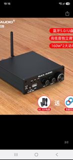 SUCA AUDIO M-98E PRO 藍牙擴音機