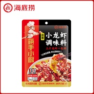 Haidilao Crayfish Seasoning Spicy Garlic Thirteen Spice Sour Soup Beef and Crayfish Whole Box[Myf]