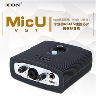 ICON Micu Live sound card, mobile live broadcast sound card, computer network karaoke USB external sound card, professional recording sound card, male to female voice effect card, same sound card as anchor and internet celebrity