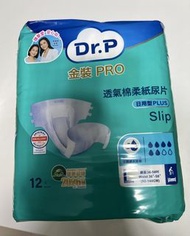 添寧成人紙尿片L size (12片裝)