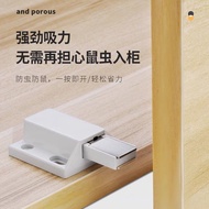 Strong Push Type Wardrobe Self-Bounce Device Invisible Door Touch Bounce Door Bounce Device Handle-F