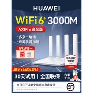 [Penghantaran Percuma SF Express] Penghala WiFi 6+ Versi Dwi Teras AX3 Pro Penghala Port Gigabit Hig