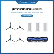 [ของแท้] ECOVACS DEEBOT N30 PRO OMNI ACCESSORIES – อุปกรณ์เสริมของรุ่น N30 PRO OMNI