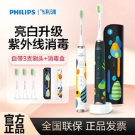 [Beautiful Teeth]Philips Electric Toothbrush Automatic Sonic RechargeableHX2452Adult Men and Women Couple Sterilization Pop Style AUYN