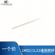 Watch Movement Accessories 1M02 1L22 1M12 1L02 1L45 1L32 Handlebar Handlebar Core Tap Rod