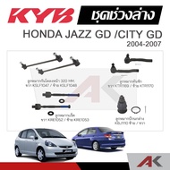 KYB Absorber Link HONDA JAZZ GE/CITY GM Year 2009-2013 Rack End Tie Rod Front Stabilizer Lower Ball Joint