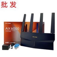 【現貨下殺】TPLINK普聯XDR6010無線WIFI6千兆MESH家用高速AX6000穿墻王路由器