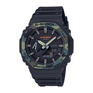 全新 CASIO卡西歐 G-SHOCK 軍事風格八角型錶殼 GA-2100SU-1A 迷彩  歡迎詢問