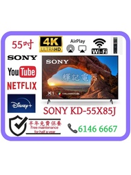 55吋 4K ⚠️120Hz GoogleTV smart TV SONY KD-55X85j WiFi智能電視 /TV