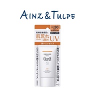 Curel UV Protection Essence Sunscreen SPF30 (50g)