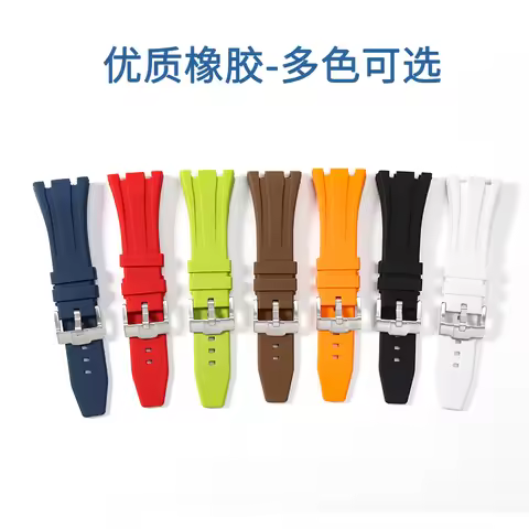 For Audemars Piguet Royal Oak 15703 26mm Premium Watch Band - 26mm Silicone Strap with Waterproof Ru