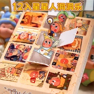 Star People's Gift Series from Star People Star People Series Acrylic Models of the Straw Series fro