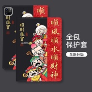 Book Style iPad Protective Cases God of Wealth Suitable for iPad 10 Shock-resistant Protective Cases