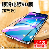 High Definition Tempered Glass Screen Protector for iQOO Z10 Turbo Z10 Turbo pro iQOO Z10X Vivo Full