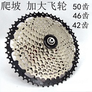 Bicycle flywheel 9 10 24 27 30 speed 33 cassette spinning 8 mountain bike 11 12 speed 52 50 46 42