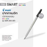 PILOT ปากกาเมจิก ปลายแหลม รุ่น SDR-200 สีดำ (12 ด้าม) |DZ|