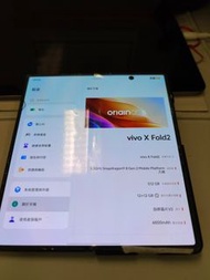Vivo X Fold2 折疊手機