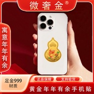 Luxurious Gold Pure Gold999Gold Yearly Prosperity Phone Sticker Beautiful Meaning Spring Festival Gi