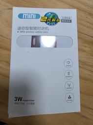 Kuali Xun MINI 無線對講機