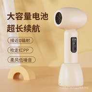 Infant Charging Silent Hair Dryer Children Household Baby Smart Thermostat Wireless Dedicated Hair D