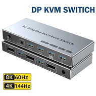Displayport KVM Switch 2 in 1 out 8K@60Hz 4K@144Hz DP1.4 KVM USB3.0 Switch with 4 USB Port for 2 PC 
