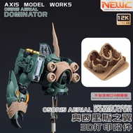 NewC Axis Osirisaerial Dominator kshatriya NZ-666 3D Print Upgrade Parts (No figure, no model)