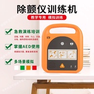 Mesin Pengajar Simulasi Defibrilator Luar Automatik AED Simulator CPR Mesin Latihan Defibrilator AED