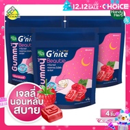 [3 ซอง] HandyHerb G Nite Gummy Collagen แฮนดี้เฮิร์บ จี ไนท์ กัมมี่ คอลลาเจน  [4 ชิ้น] กลิ่นราสเบอร์