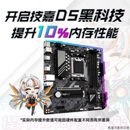 เหมาะสำหรับเมนบอร์ด AMD Gigabyte B650M K ซีรีส์7000 AM5การโอเวอร์คล็อกเมนบอร์ดต่อรอง