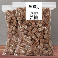 Ginger Gummy Candies Ginger Gummy Candies 500g
