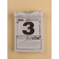 wall calendar wall calendar 2026 microscopic phase